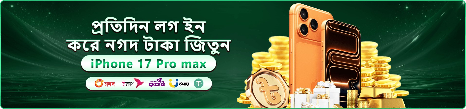 takabet স্বাগত বোনাস প্রমোশন