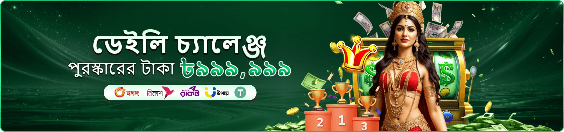 takabet লাইভ ক্যাসিনো টেবিল