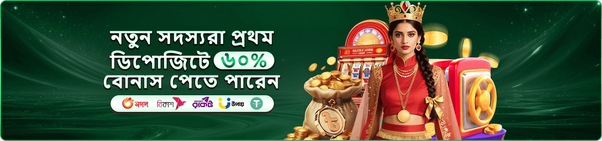 takabet ভিআইপি সুবিধা